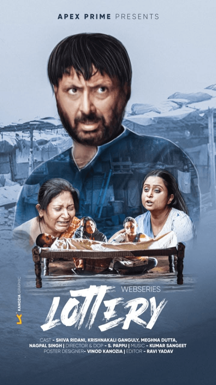 Lottery production poster