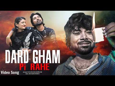Dard Gham Pi Rahe official YouTube thumbnail