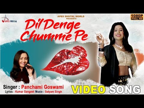 Dil Denge Chumme Pe official YouTube thumbnail