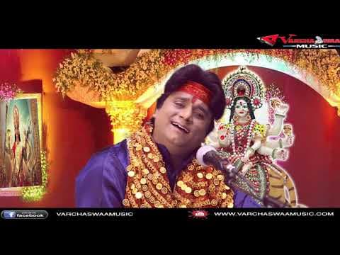 Maiya Shera Waliye Maine Dil Se || рдореИрдпрд╛ рд╢реЗрд░рд╛ рд╡рд╛рд▓рд┐рдпреЗ рдореИрдВрдиреЗ рджрд┐рд▓ рд╕реЗ || Ravi Sukla official YouTube thumbnail