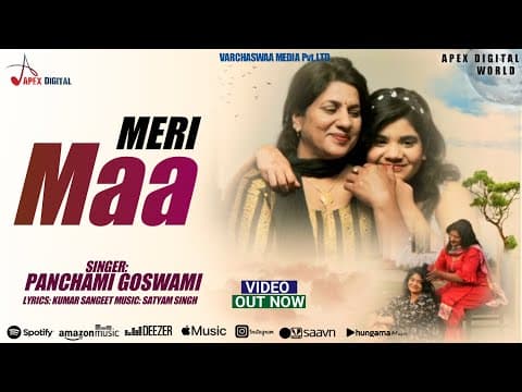 Meri Mann Ki (Meri Maa) - - Panchami Goswami || New Song || Hindi song official YouTube thumbnail