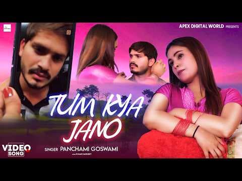 Tum Kya Jano official YouTube thumbnail