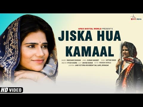Jiska Hua Kamaal - -@panchamigoswami || Kumar Sangeet || Hindi song official YouTube thumbnail