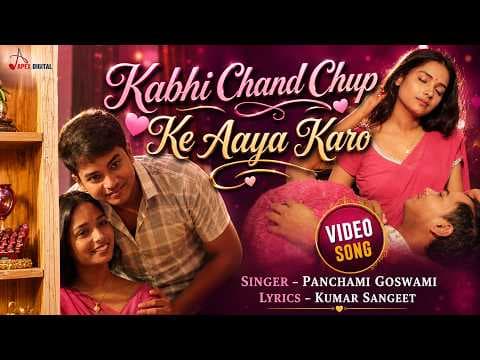 Kabhi Chand Chup Ke Aaya Karo official YouTube thumbnail