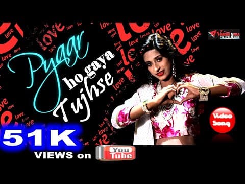 Pyaar Ho Gaya Tujse - - Panchami Goswami || New Song || Hindi Song official YouTube thumbnail