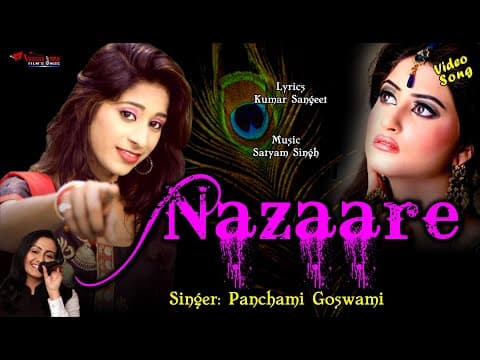 Nazaare - - Panchami Goswami || New Song || Hindi Song official YouTube thumbnail