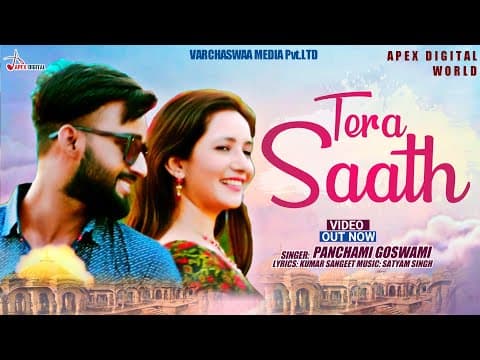 Tera Saath- - Panchami Goswami || New Song || Hindi song official YouTube thumbnail