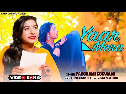 Yaar Mera - - Panchami Goswami || New Song || Hindi song ! Kumar Sangeet ! official YouTube thumbnail