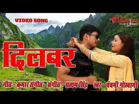 Romantic song || Dilbar|| By Panchami Goswami || Hindi Songs official YouTube thumbnail