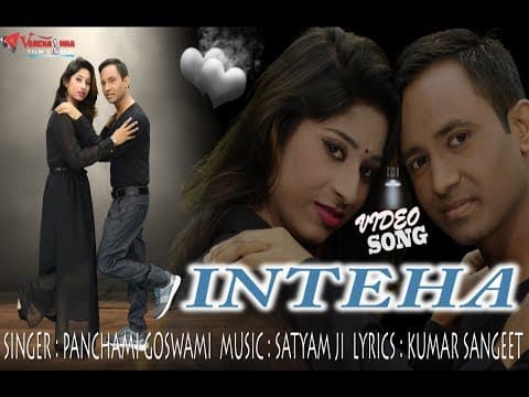 Jee Kare To Jaan Lelo||рдЬреА рдХрд░реЗ рддреЛ рдЬрд╛рди рд▓реЗрд▓реЛ ||New Love Song By Panchami Goswami official YouTube thumbnail