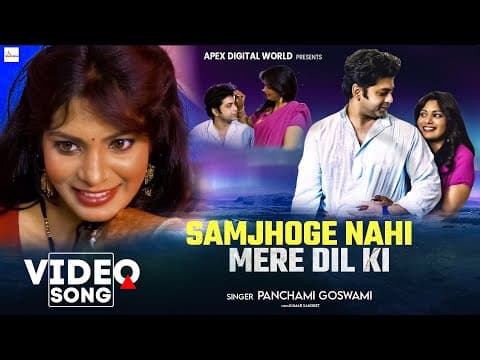 Samjhoge Nahi,Mere Dil Ki official YouTube thumbnail