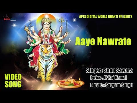 Aaye Navrate Nav Durga Ke official YouTube thumbnail