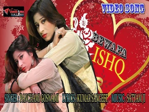 Ab Nahi Hain Hamko || рдЕрдм рдирд╣реАрдВ рд╣реИрдВ рд╣рдордХреЛ || 2018 Ka Hit song official YouTube thumbnail