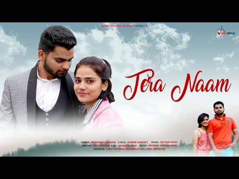 Tera Naam- - @panchamigoswami official YouTube thumbnail