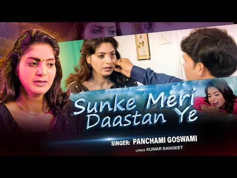 Sunke Meri Daastan Ye official YouTube thumbnail