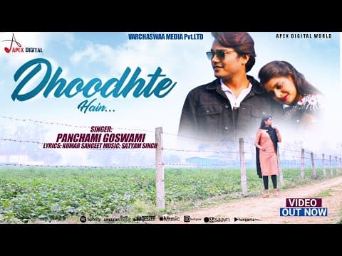 Dhundte Hain- - Panchami Goswami || New Song || Hindi song official YouTube thumbnail