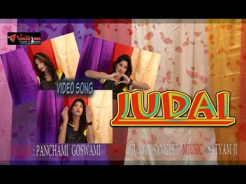 Pyar Kisi Se Jab Hota Hai || рдкреНрдпрд╛рд░ рдХрд┐рд╕реА рд╕реЗ рдЬрдм рд╣реЛрддрд╛ рд╣реИ || Panchami Goswami 2018 official YouTube thumbnail