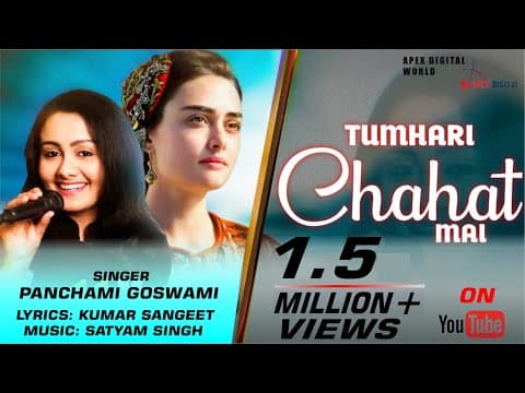 Tumhari Chahat Main - - Panchami Goswami || New Song || Hindi Song official YouTube thumbnail