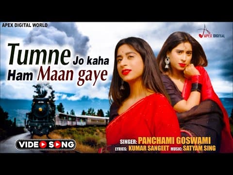 Tumne Jo Kaha Hum Maan Gaye - - Panchami Goswami || New Song || Hindi song official YouTube thumbnail