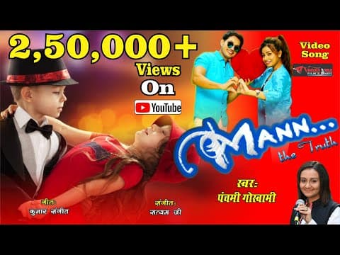 Superhit Romantic Song ||"मन" by panchami goswami# varchaswaa || Hindi Songs official YouTube thumbnail