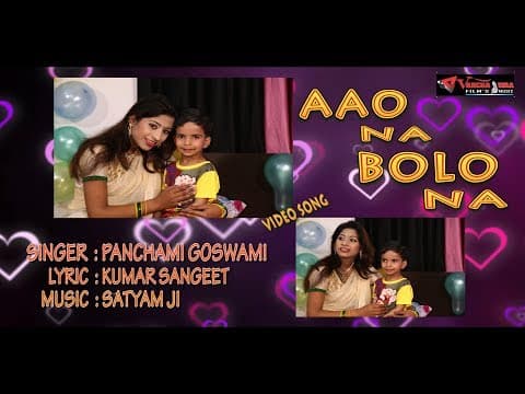 Aao Na Bolo Na Kahdo JO||рдЖрдУ рдирд╛ рдмреЛрд▓реЛ рдирд╛ рдХрд╣рджреЛ рдЬреЛ||Lori Song By Panchami goswami official YouTube thumbnail