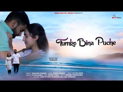 Tumko Bina Puche - - Panchami Goswami || New Song || Hindi song official YouTube thumbnail