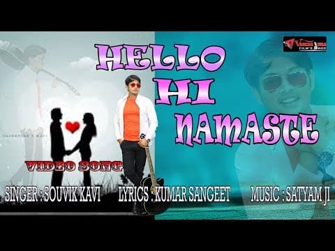 Jabse Hui Hai Tumse Hello Hi Namsate||рдЬрдмрд╕реЗ рд╣реБрдИ рд╣реИ рддреБрдорд╕реЗ рд╣реЗрд▓реЛ рд╣рд╛рдп рдирдорд╕реНрддреЗ||By Sauvik Kavi official YouTube thumbnail