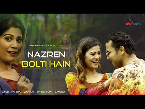 Nazren Bolti Hain- - Panchami Goswami || Kumar Sangeet || Hindi song official YouTube thumbnail