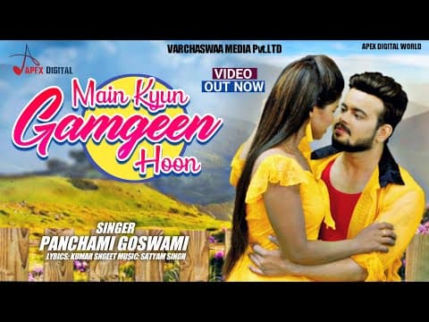Main Kyon Ghamgeen Hoon- - Panchami Goswami || New Song || Hindi song official YouTube thumbnail