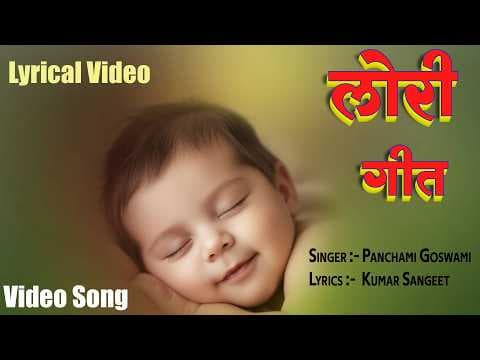 Lyrical Video official YouTube thumbnail