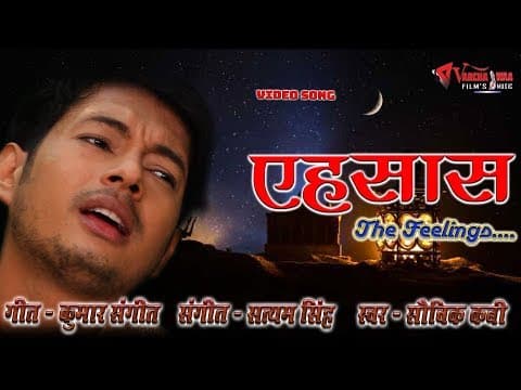Best Gazal || Ehsaas ||the feelings || Hindi Songs official YouTube thumbnail
