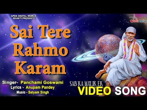 Sai Tere Rahmo Karam official YouTube thumbnail