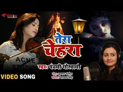 Tera Chehra - - Panchami Goswami || New Song || Hindi song official YouTube thumbnail