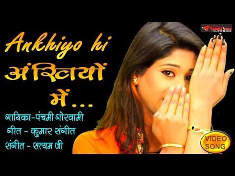 Kaisa Ehsaas Tha wo||рдХреИрд╕рд╛ рдРрд╣рд╕рд╛рд╕ рдерд╛ рд╡реЛ||Akhiyon,Song By Panchami Goswami official YouTube thumbnail
