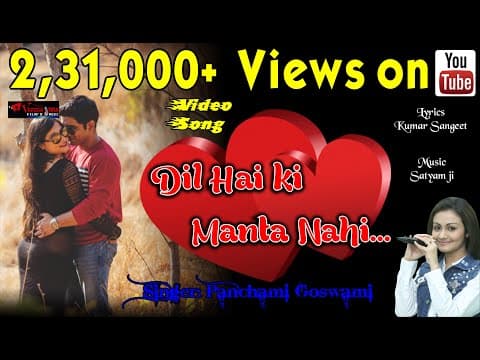 Dil Hai Ki Manta Nahi - - Panchami Goswami || New Song || Hindi Song official YouTube thumbnail