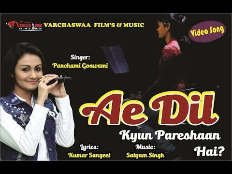 Ae Dil Kyu tu Paresan Hai || PANCHAMI GOSAWAMI official YouTube thumbnail
