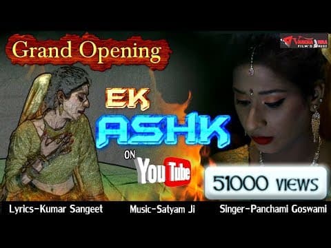 Ek Ashq Tapak Aankhon Se.....(рдПрдХ рдЕрд╢реНреШ рдЯрдкрдХ рдЖрдВрдЦреЛрдВ рд╕реЗ)...||Ek Ashq|| Hindi Song official YouTube thumbnail