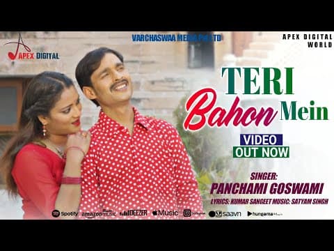 Teri Bahon Mein - - Panchami Goswami || New Song || Hindi song official YouTube thumbnail