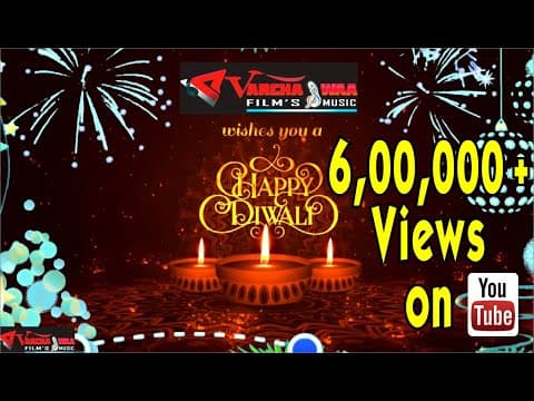 wishes || ्चस्वा परिवार की ओर से आप सभी को दीपावली की हार्दिक शुभकामनाये official YouTube thumbnail