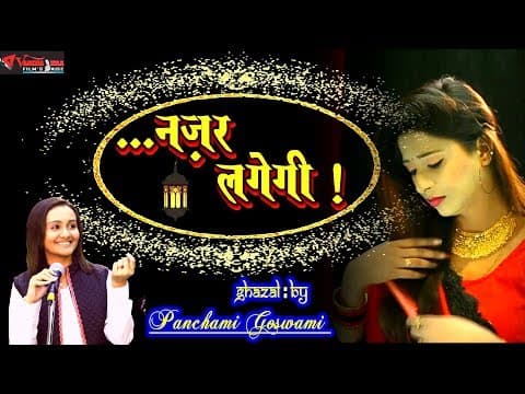 Nazar Lagegi - - Panchami Goswami || New Song || Hindi song official YouTube thumbnail