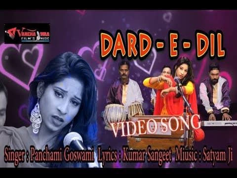 Dard Dil Ka Saha Nahi Jata||рджрд░реНрдж рджрд┐рд▓ рдХрд╛ рд╕рд╣рд╛ рдирд╣реАрдВ рдЬрд╛рддрд╛||2018 Panchami Goswami Hits Song official YouTube thumbnail