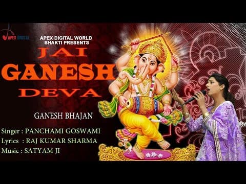 Jai Ganesh Deva official YouTube thumbnail