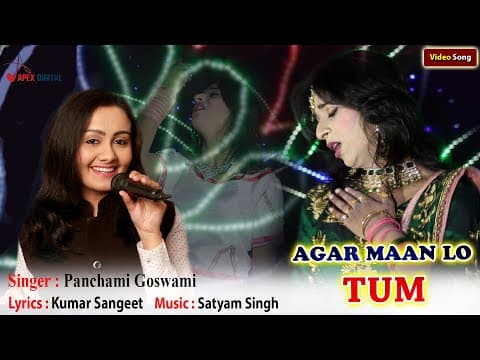 Agar Maan Lo Tum official YouTube thumbnail