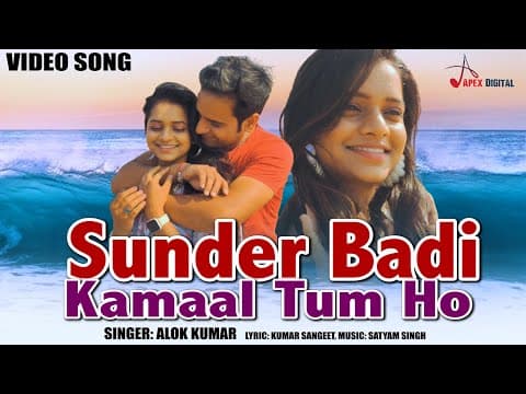 Sunder Badi Kamaal Tum Ho ! Alok Kumar ! Kumar Sangeet ! @ApexDigitalWorld! Latest official YouTube thumbnail