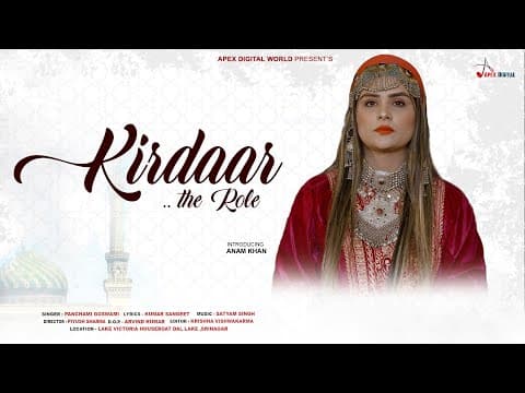 Kirdaar -The Role- - Panchami Goswami official YouTube thumbnail