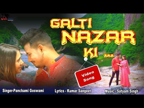 Galti Nazar Ki official YouTube thumbnail