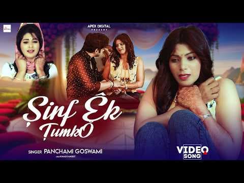 Sirf Ek Tumko...| Singer-Panchami Goswami official YouTube thumbnail