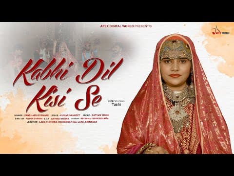 Kabhi Dil Kisi Se- - Panchami Goswami || Kumar Sangeet || Hindi Song official YouTube thumbnail