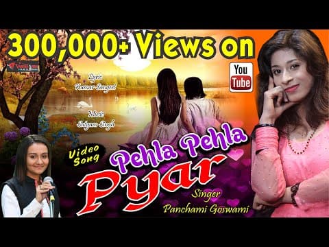 Pehla Pehla Pyaar - - Panchami Goswami || New Song || Hindi Song official YouTube thumbnail
