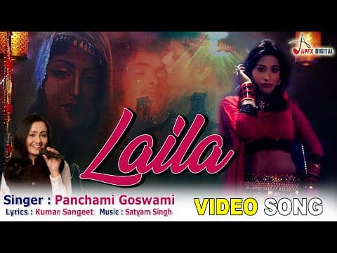 Laila official YouTube thumbnail